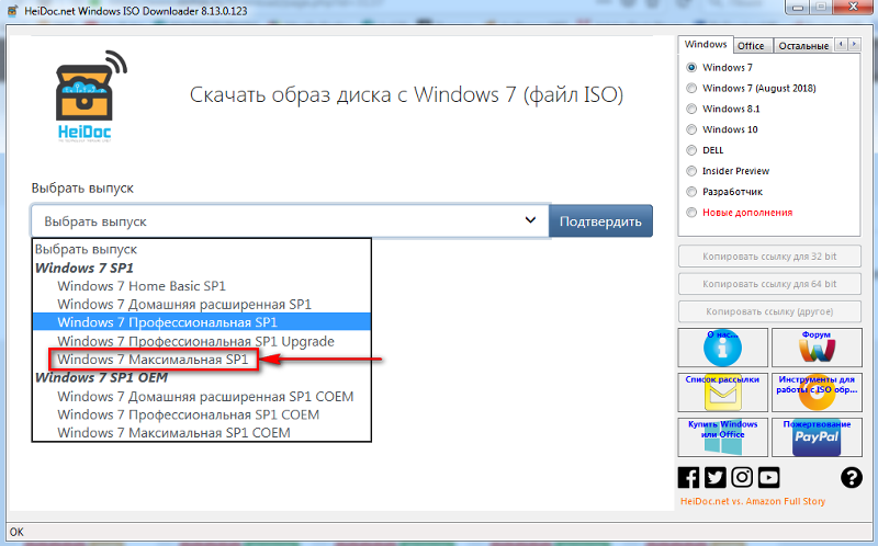 Windows: 7 ultimate x64 SP1 помогите найти