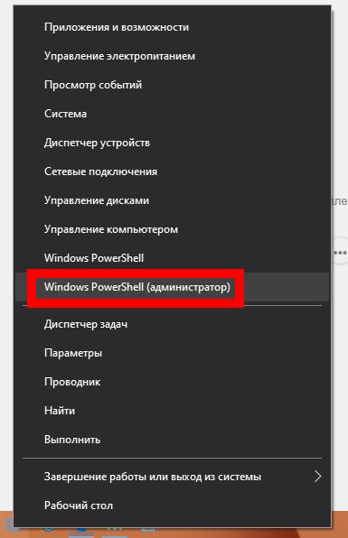После обновления 10 винды перестал работать значок поиска на панели задач, при нажатии на него ничего не происходит