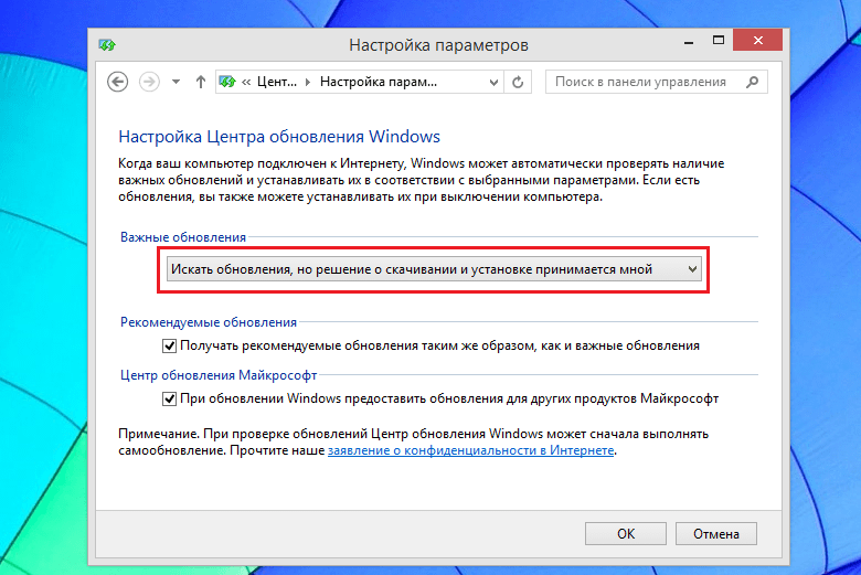 Перезагрузка после обновления. Настройка обновления Windows 7. Центр обновления Windows перезагрузите компьютер. Обновление настроек. Перезагрузка обновления.