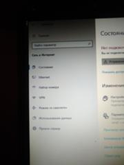 Wi-Fi на виндовс 10 не появляется нигде - 3