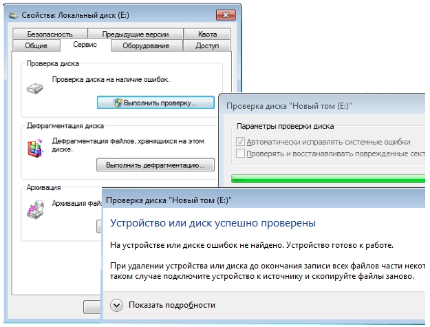 Синий экран после возобновления Windows 7