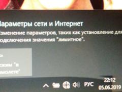 Wi-Fi на виндовс 10 не появляется нигде - 1