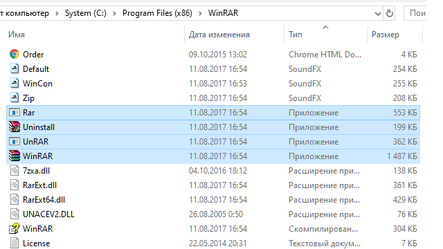 Интерфейс командной строки в Windows 8.1