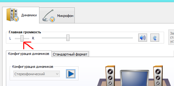 Проблема после переустановки Виндовс