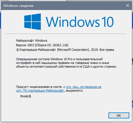 Когда выйдет Windows 10 1903 May Update
