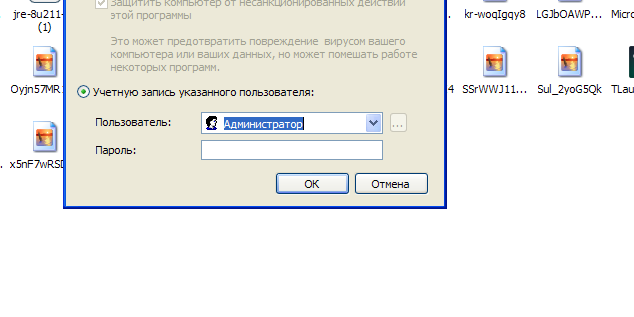 Какой стандартный пароль администратора Windows XP И от чего это зависит