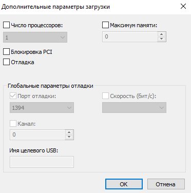 Всё так и должно быть Windows автозагрузчик