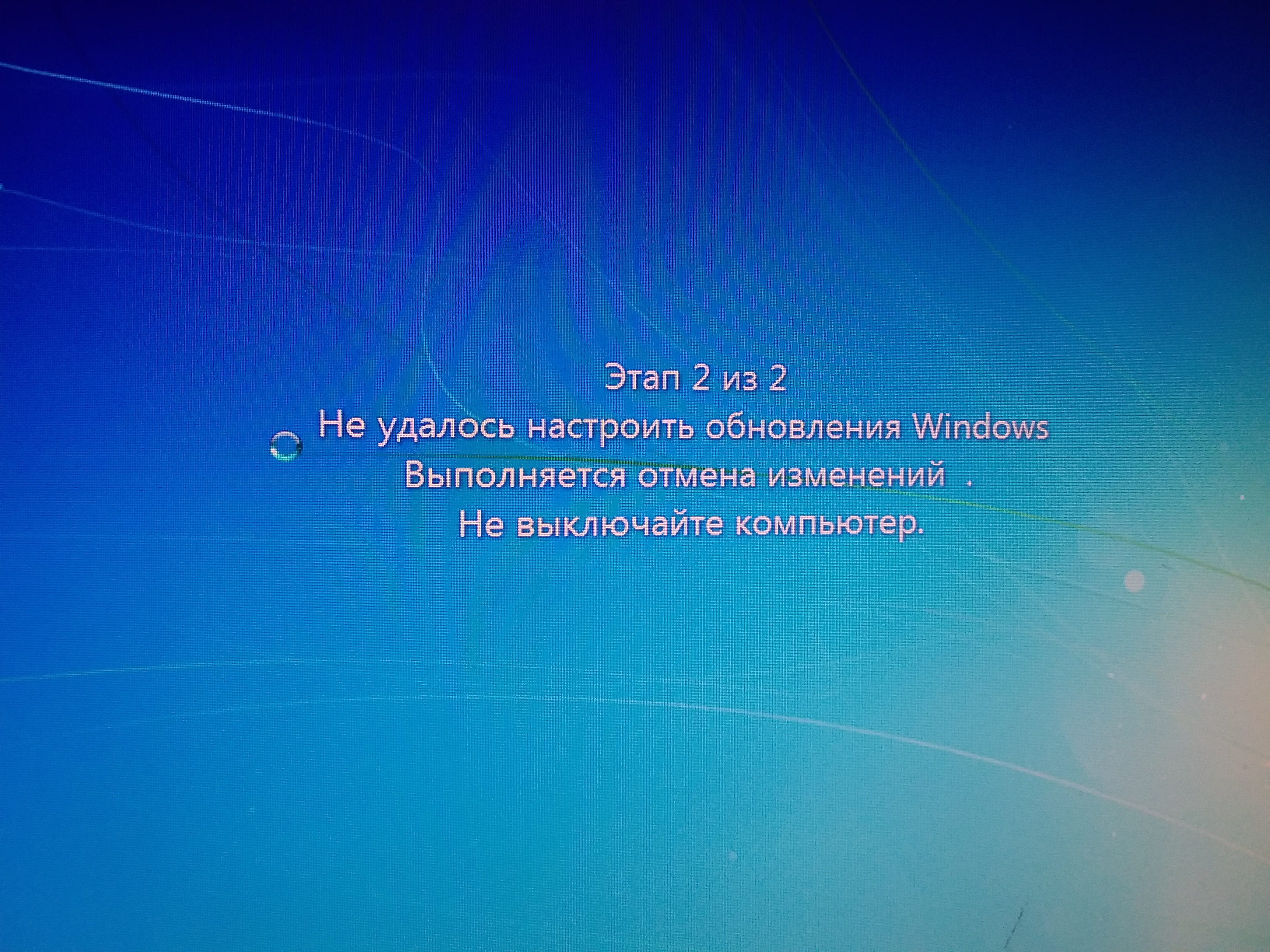 Виндовс 7 обновление