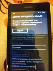Не работают беспроводные соединения на Windows Phone