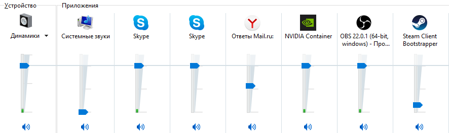 Существуют ли аппаратные микшеры громкости, чтоб регулировать звук каждого приложения в windows