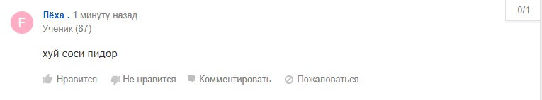 Сегодня выложу ролик Выживание под windows 95 в 2019 году, посоветуйте что проверить