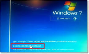 Что делать, если не запускается windows