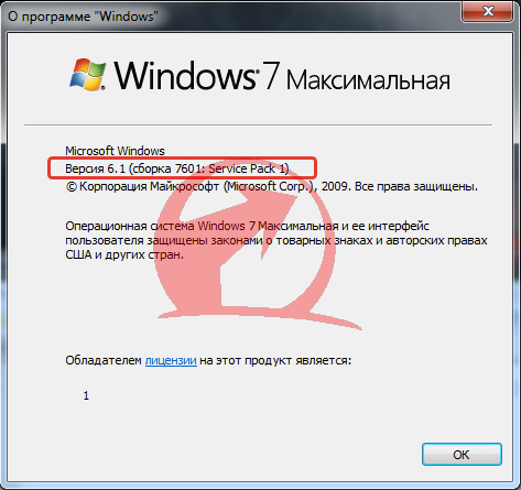 Как узнать свою версию сборку Windows