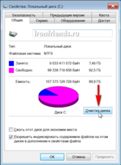 Почему я не могу очистить 18Gb Обновления Windows .Нажимаю очистить. Вроде как идёт очистка, а 18Gb не удаляются. Почему