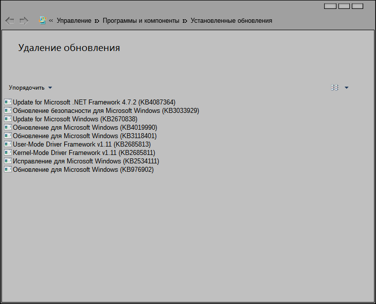 Установил оригинальный образ windows 7 максимальная не важно почему выбрал такую