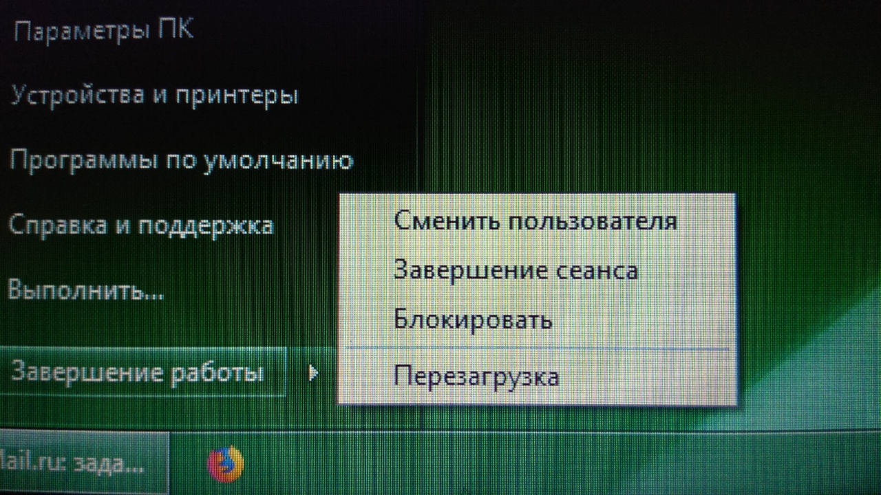 Настройка Classic Shell в Windows 8.1