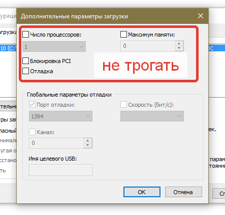 Долго грузит винда 10 после того как ввожу пароль