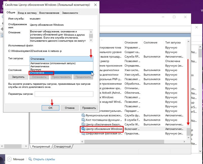 Что за обновления назойливые для Windows 7