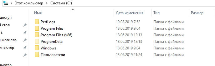 Как скрыть даты в загрузках Windows 10 1903