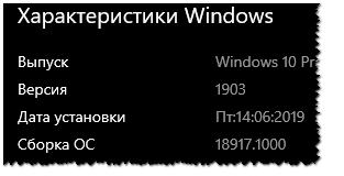 Почему с сайта Microsoft можно скачать только ISO образ Windows 10 18362.30, если сборка не стабильная