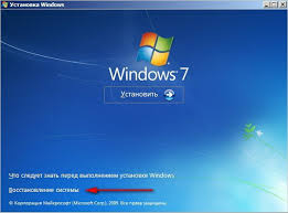 Windows 7 не запускается. Бесконечная надпись Запуск Windows