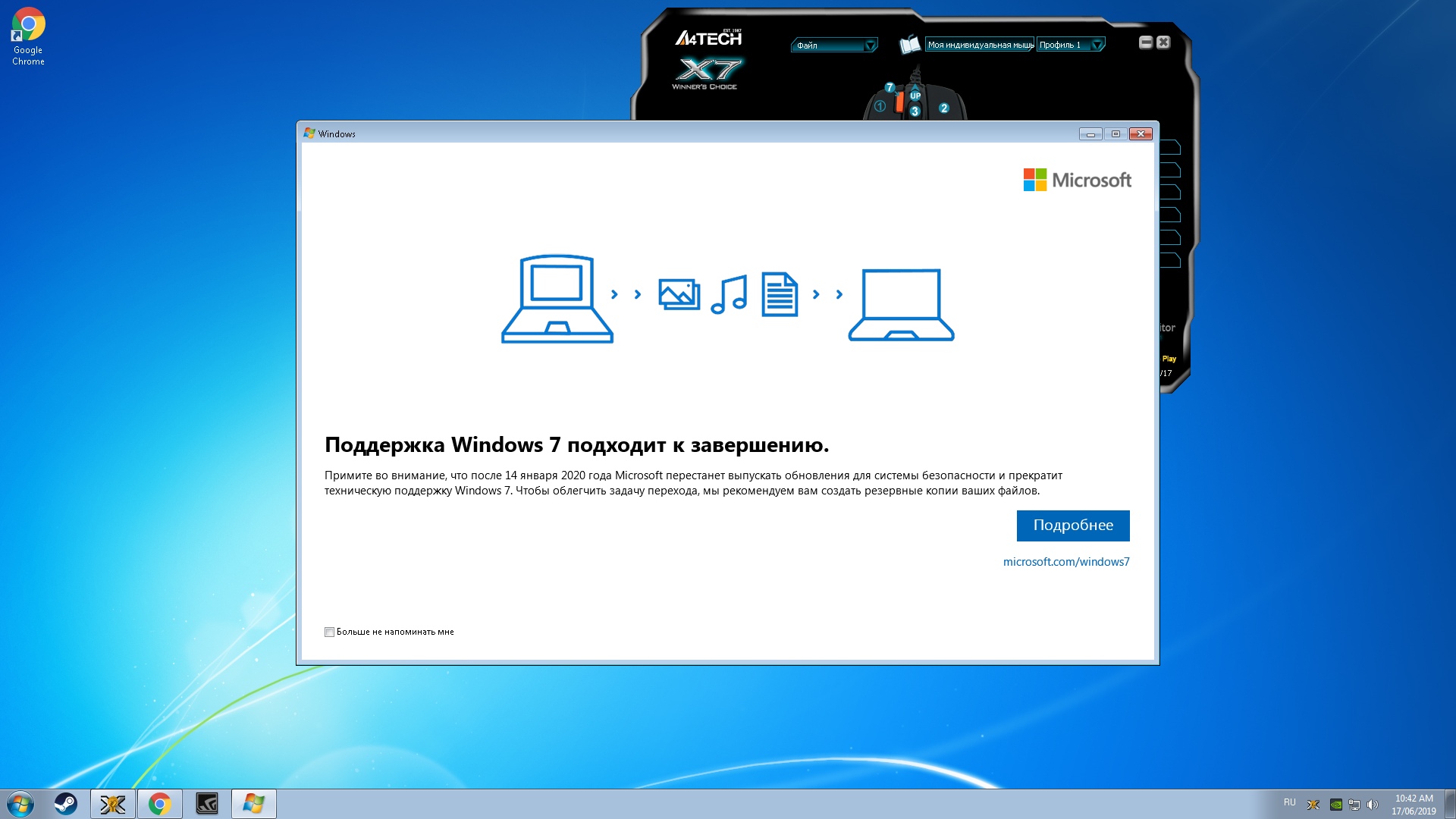 Почему не любят windows