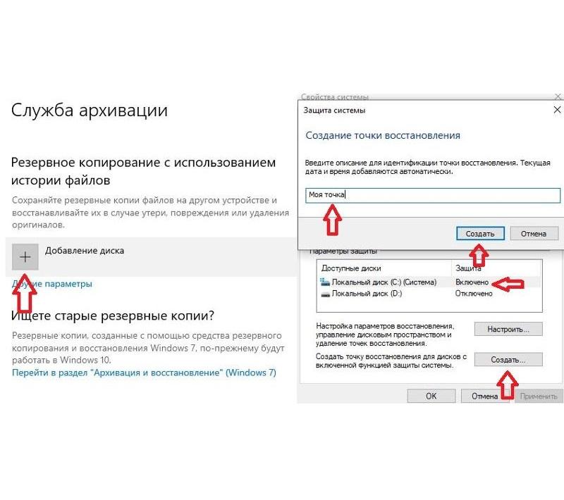 Как сделать образ windows для сброса