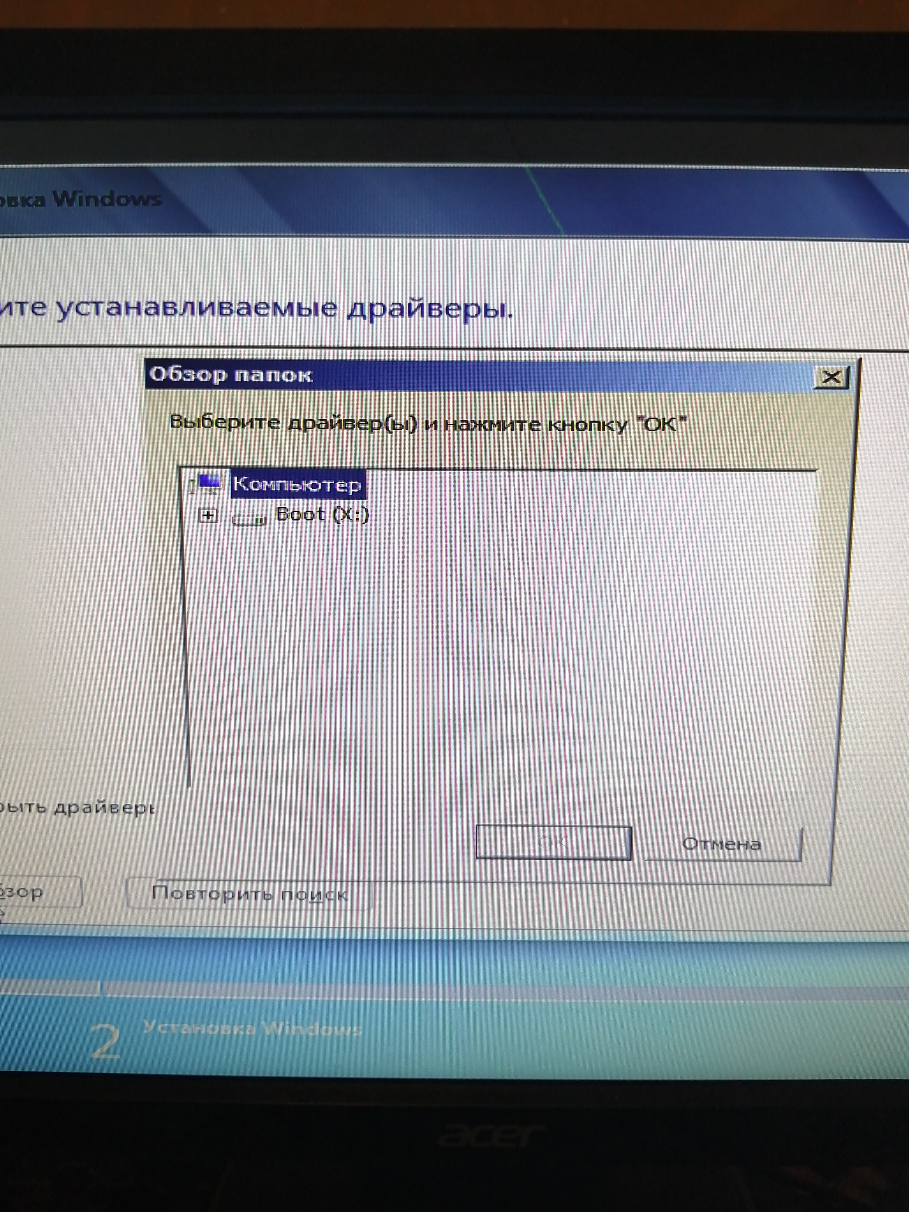 При установке windows не видит флешку