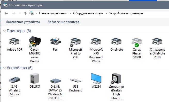 Печать невозможна из-за неверной настройки текущего принтера windows 10