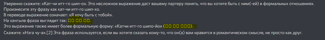 Не отображаются Иероглифы ПК Виндовс 10