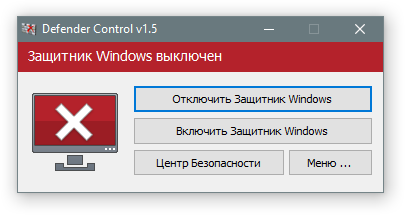 Defender control 10. Defender Control Windows 10. Windows Antimalware service отключить. Как включить Windows Defender. Anti Malware service executable что это.