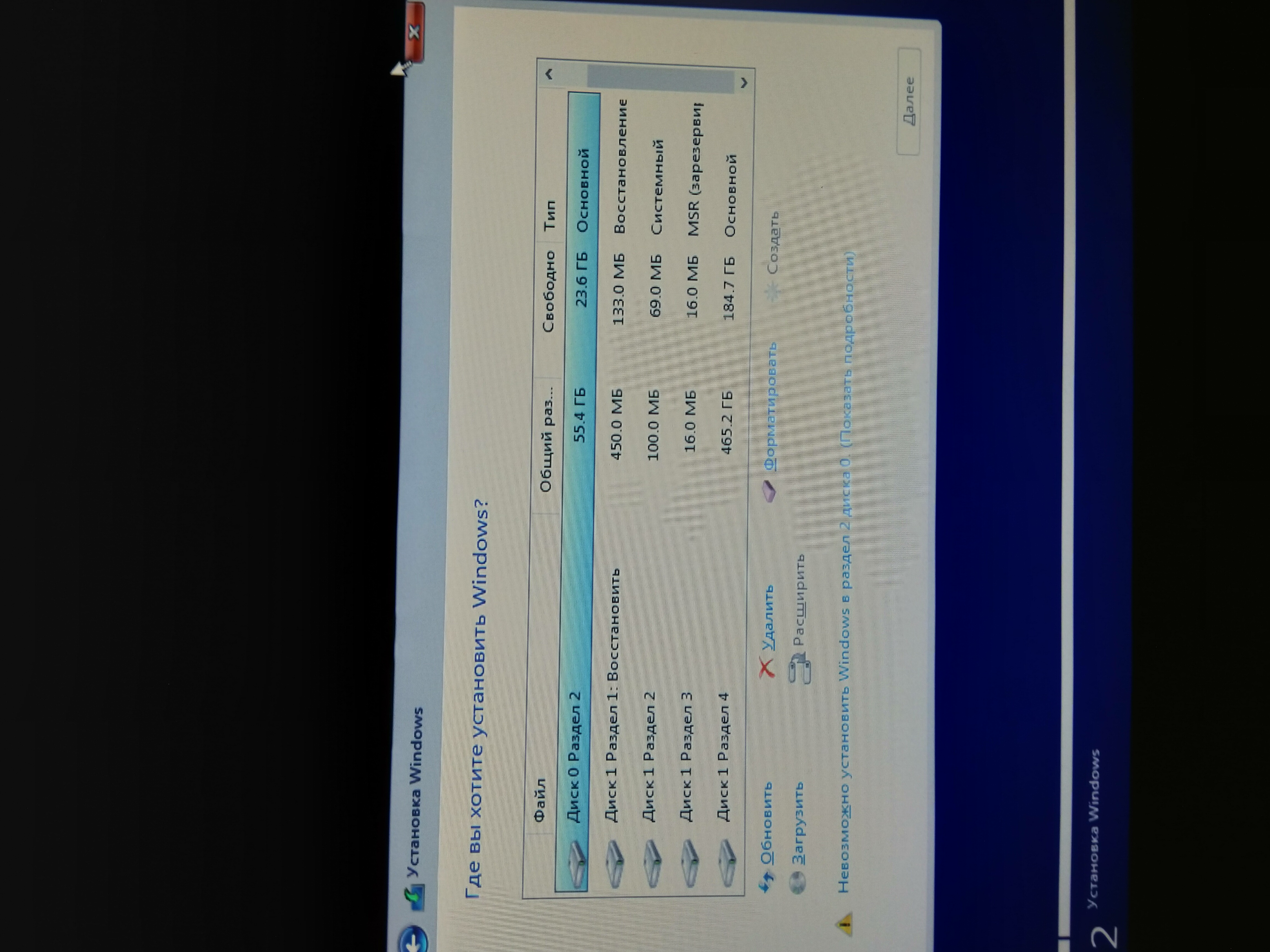 Установка windows 10 часть 2