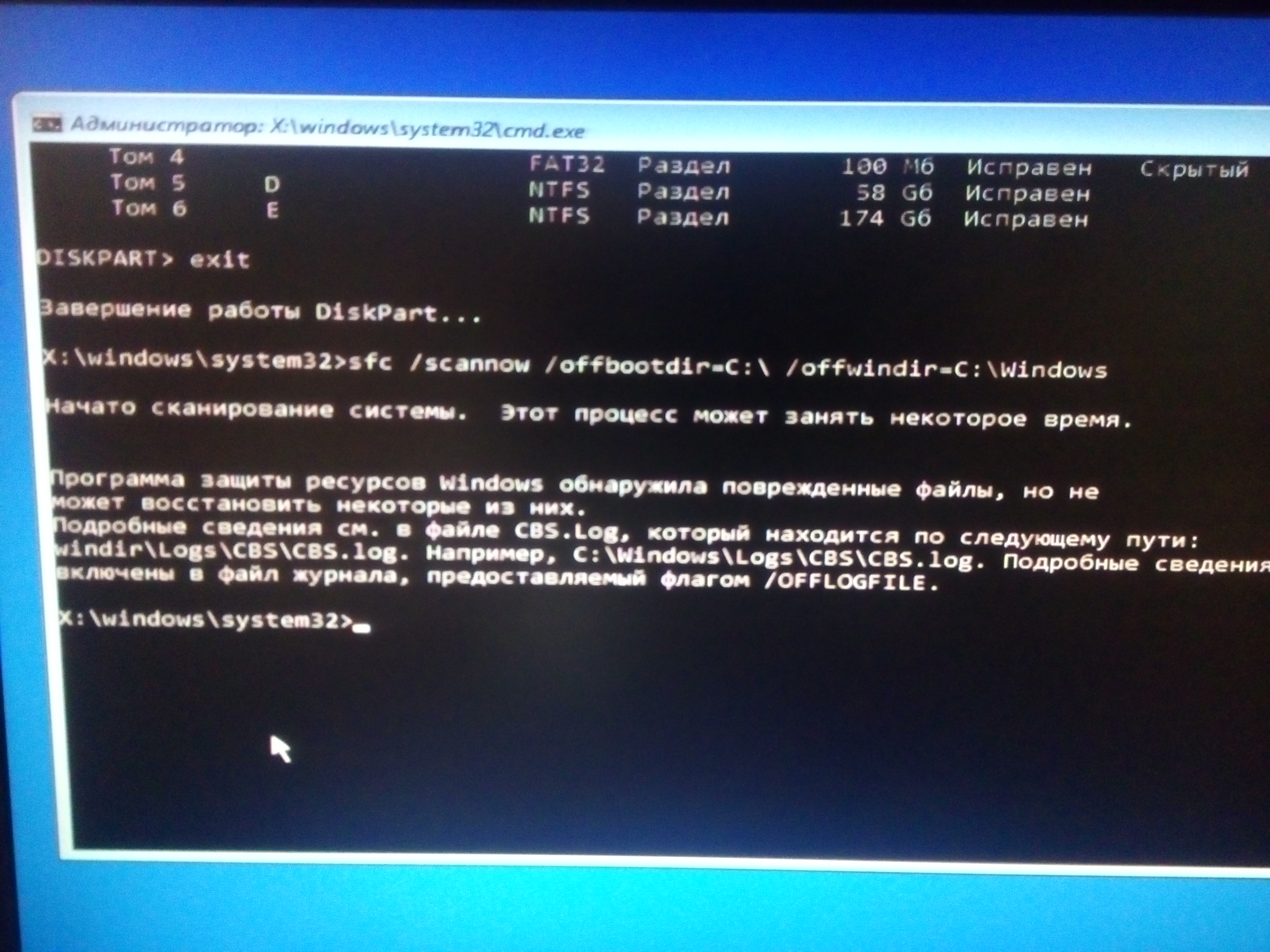 Sfc scannow не может восстановить поврежденные