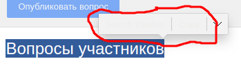 В браузере в linux местами текст белого цвета на белом фоне а должен быть черный , а в windows такой проблемы нет