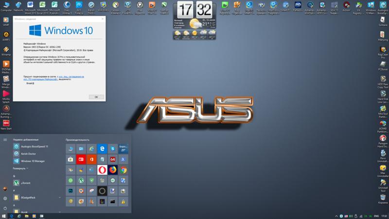 Какая самая стабильная сборка Windows 10
