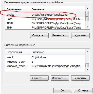 Как в Windows прописать путь к программе чтобы она запускалась через CMD обычной командой