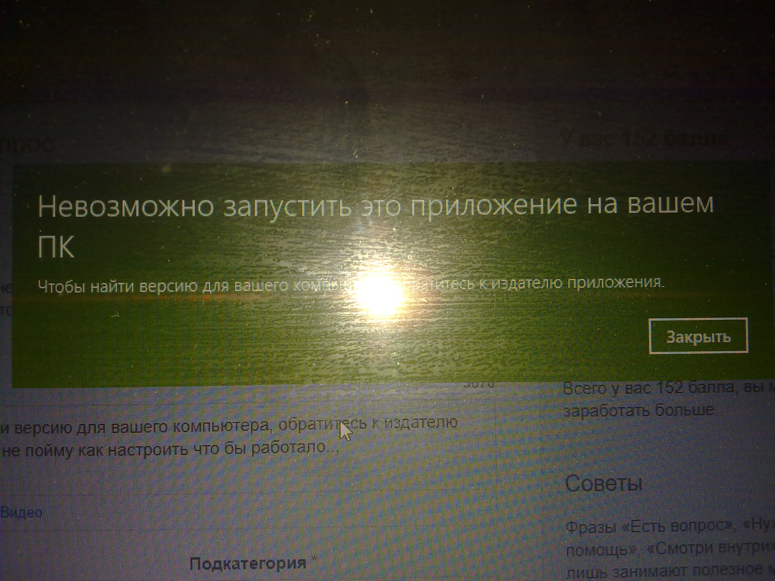 Не работает модем хуавей на виндовс 10