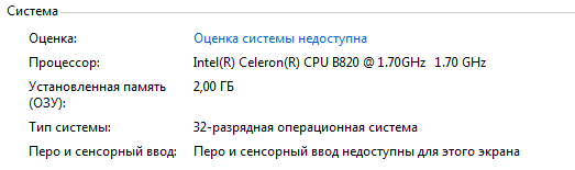 Какая винда нужна моему компу для норм работы