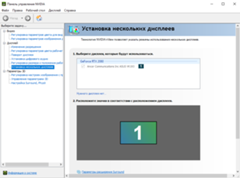 Windows 10 не видит второй монитор телевизор - 4