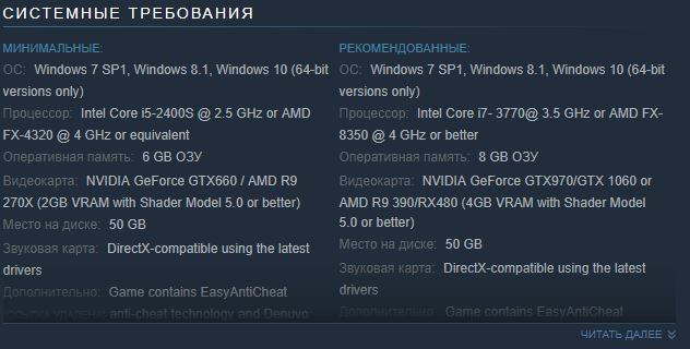 Пойдет Tom Clancy s Ghost Recon Wildlans Intel core i5-3450 NVIDIA Geforce GTX 650 ОЗУ 4Gb Блок питания 500w, windows7