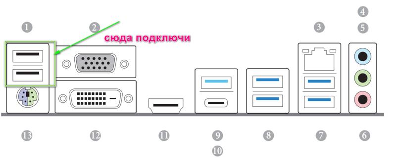 Отключается клавиатура и мышь при попытке установить windows 7 лицензию