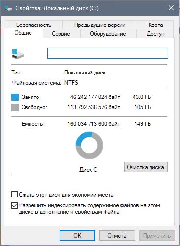 Отсутствует параметр индексирования в следствии не работает поиск в windows 10 pro