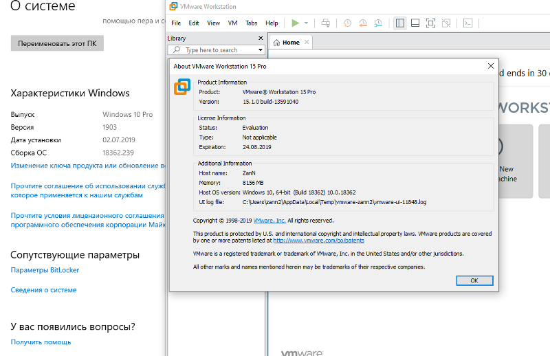 После обновления windows 10 19.03 Не удаётся установить vmware workstation