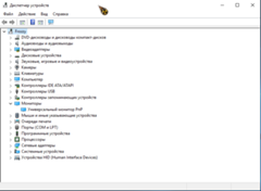Windows 10 не видит второй монитор телевизор - 3