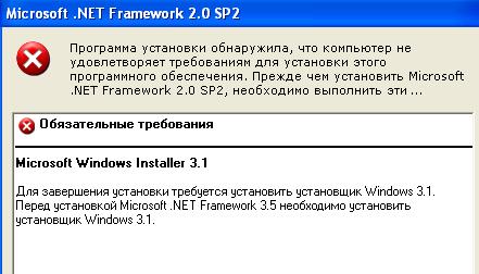 На что указывает эта ошибка при запуске Windows XP