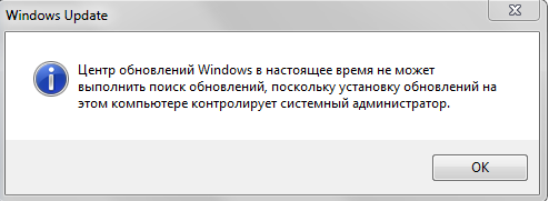 Не могу запустить центр обновления windows для запуска античита FaceIT