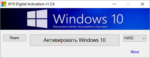 Как активировать Windows