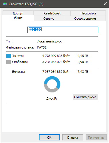 Хватит ли 7,5Gb для установки виндовс 10
