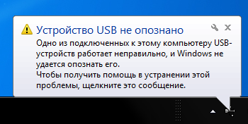 Windows 7 не видит звуковую карту