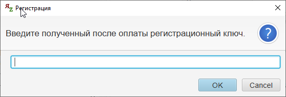 Где разработчики приложений на windows могут хранить ключи для подтверждения регистрации или информацию о регистрации